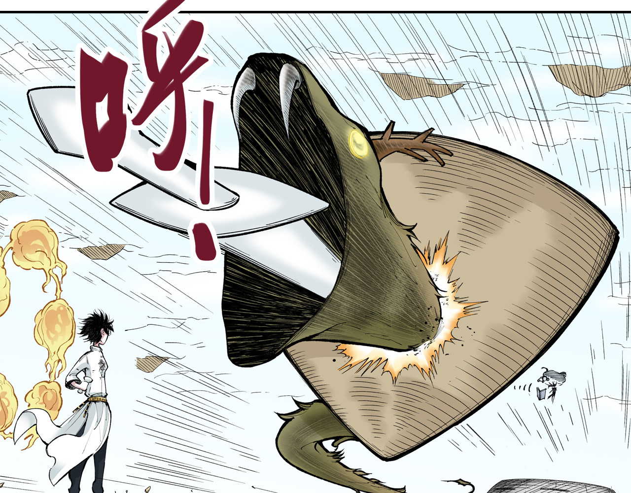 第74话 天下无双 第 52 页
