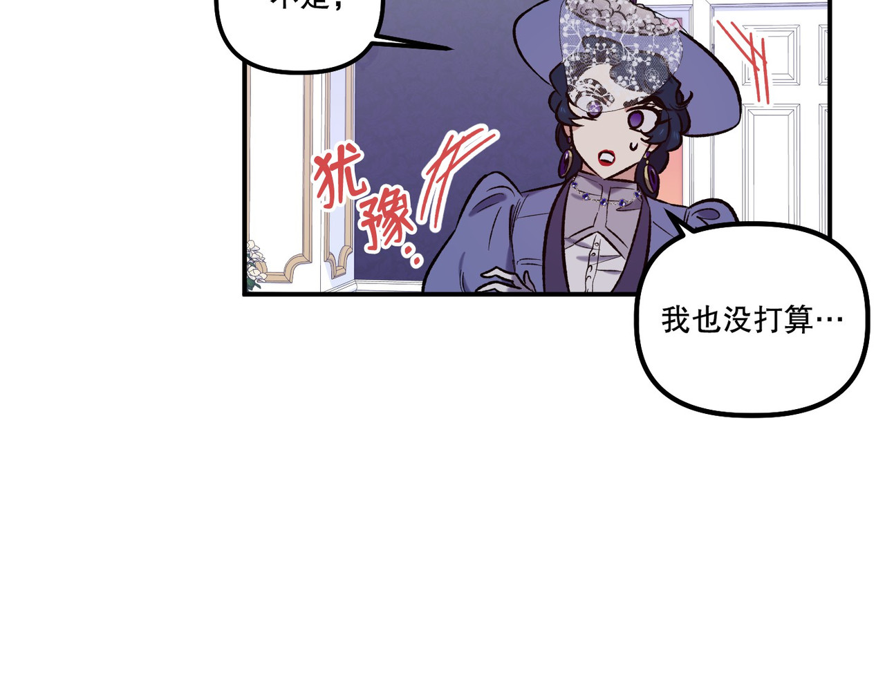 第 21话 第 66 页