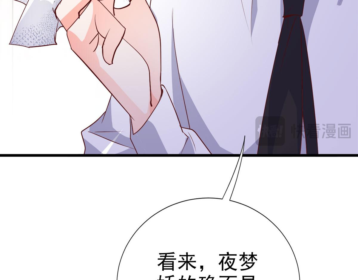 第11话 第 68 页