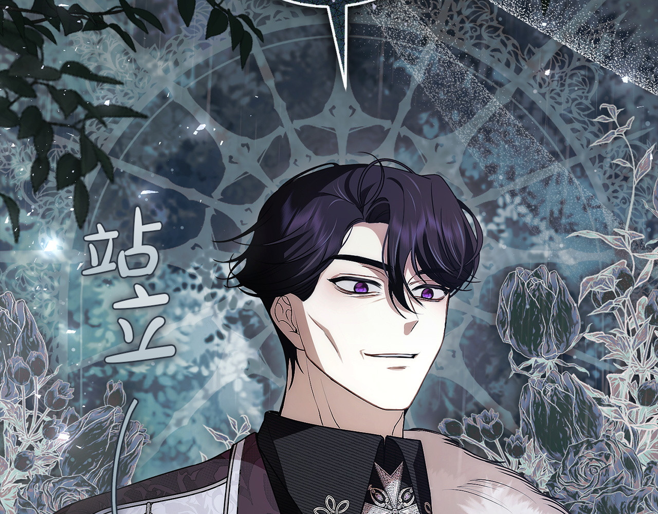 第17话 别忘记我说过的话 第 218 页