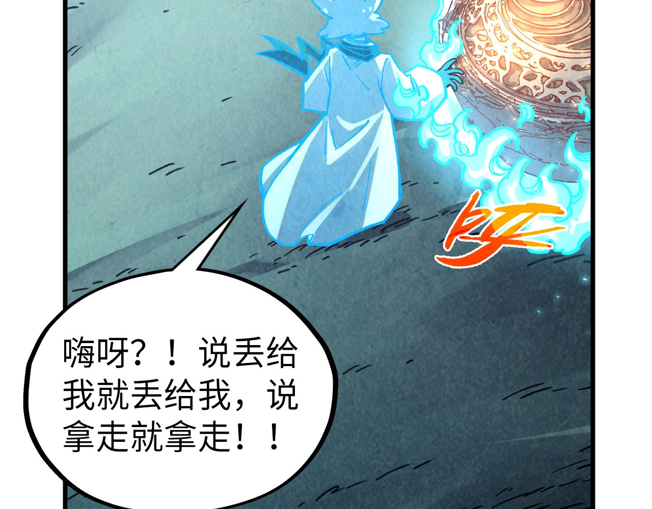 第400话 合作 第 172 页