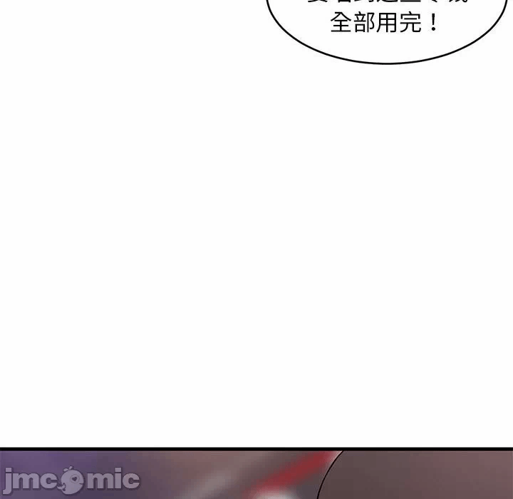 第29话 第 10 页