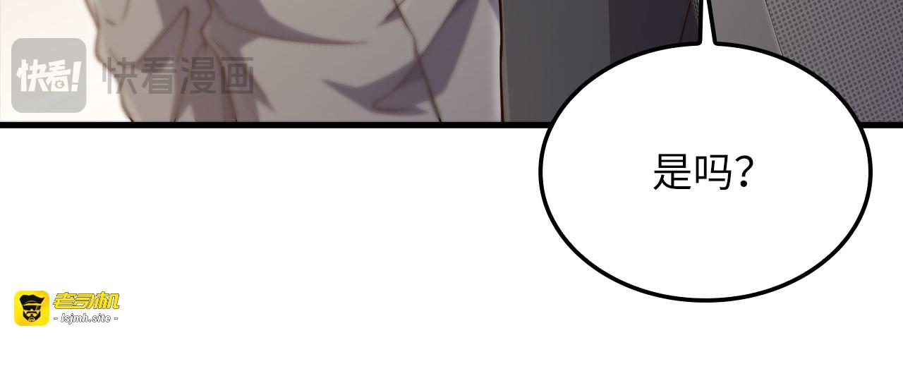 第184话 操控时间 第 101 页