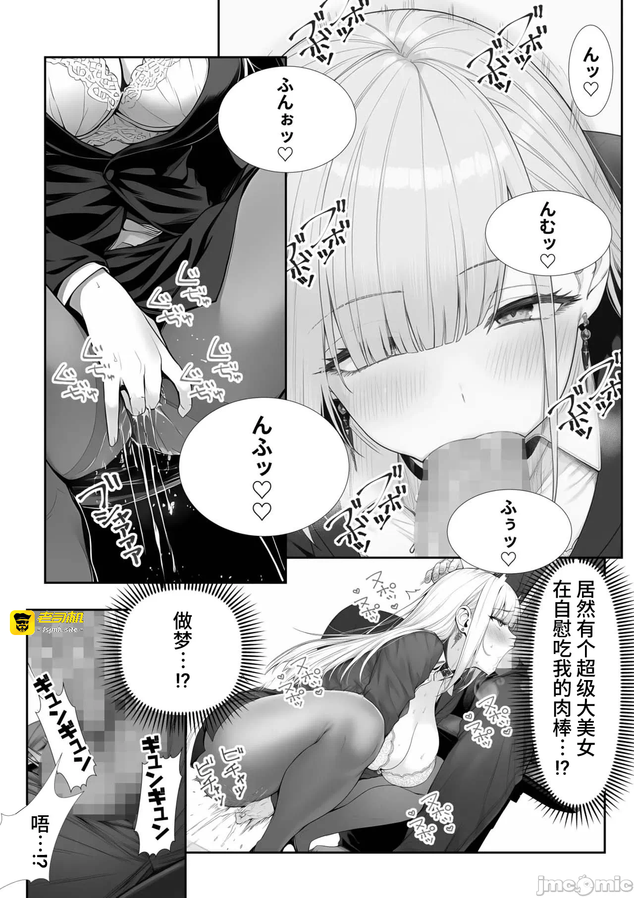第一话 第 7 页