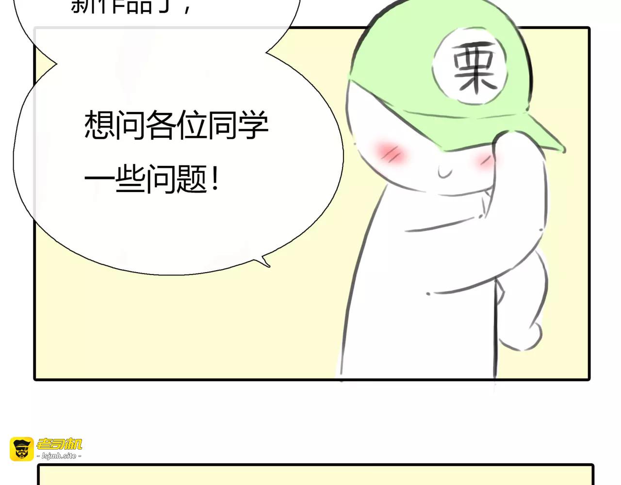 第42话 出逃 第 105 页