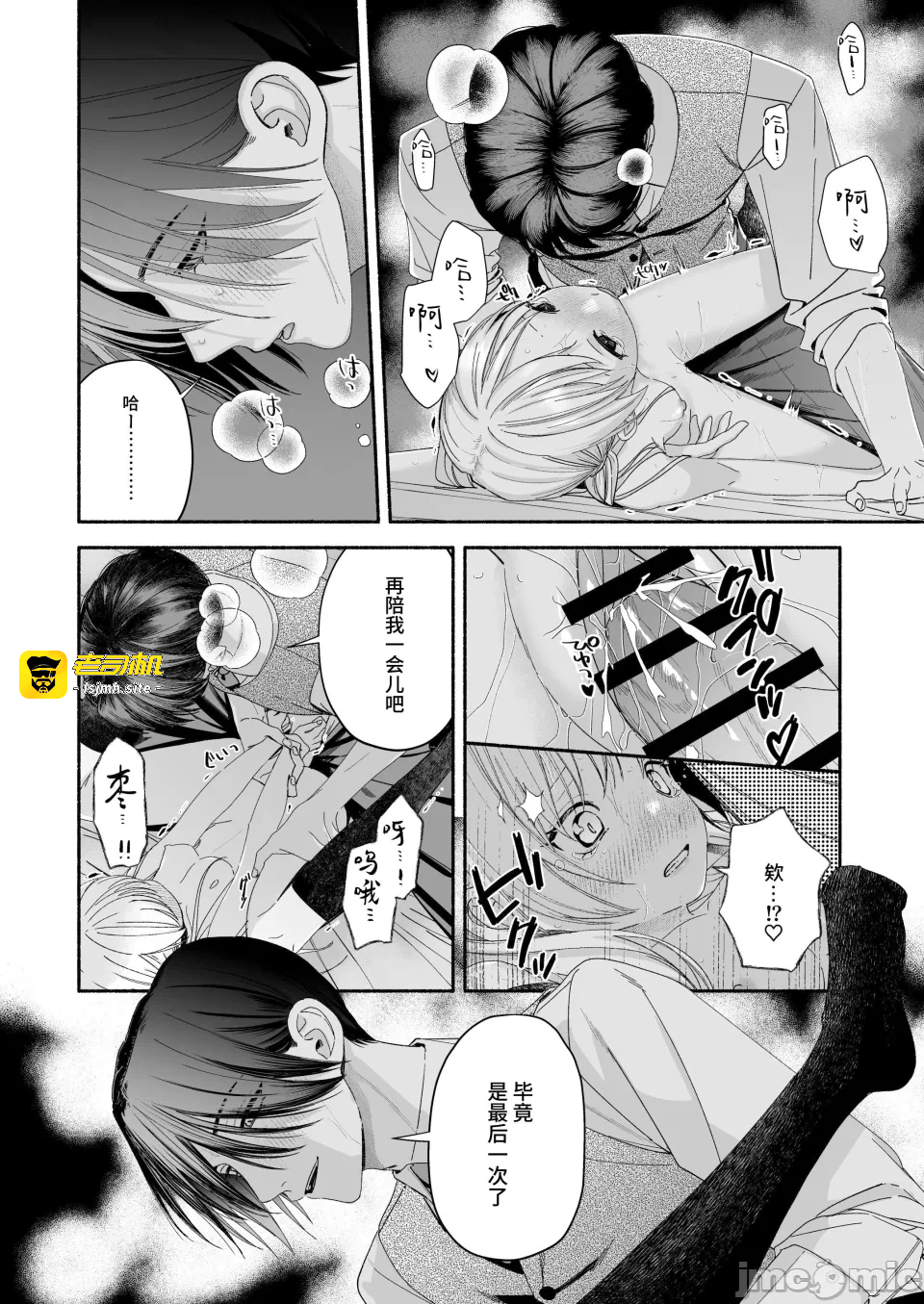 第一话 第 107 页