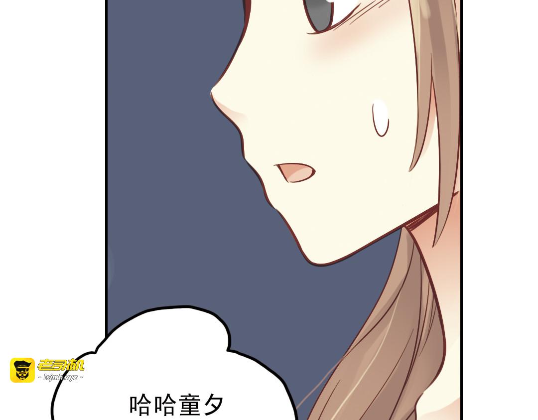 第30话（下） 模特 第 11 页
