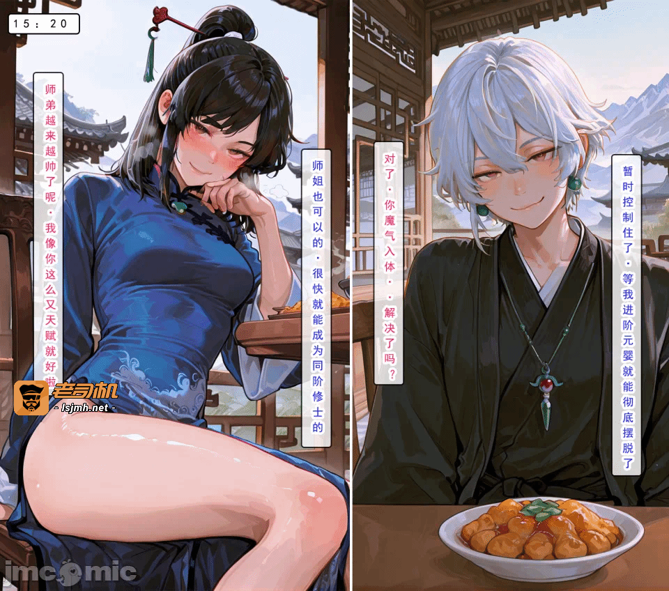 第一话 第 55 页