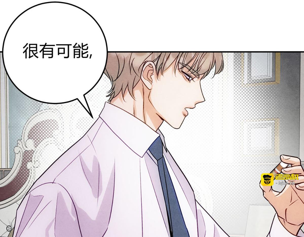 06宝贝弟弟 第 71 页