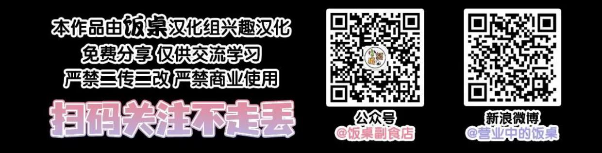 第59话 第 138 页