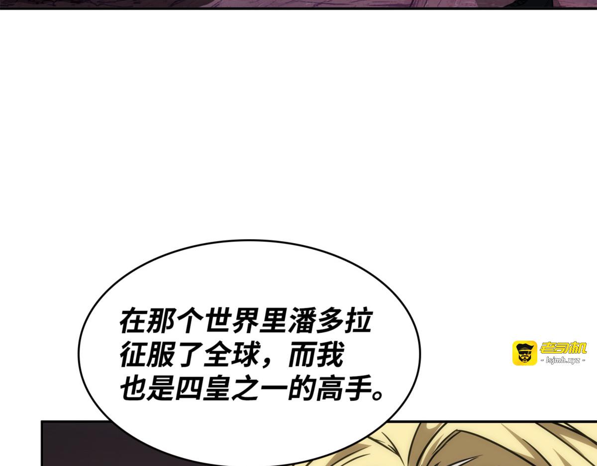 阿卡西记录 第 167 页