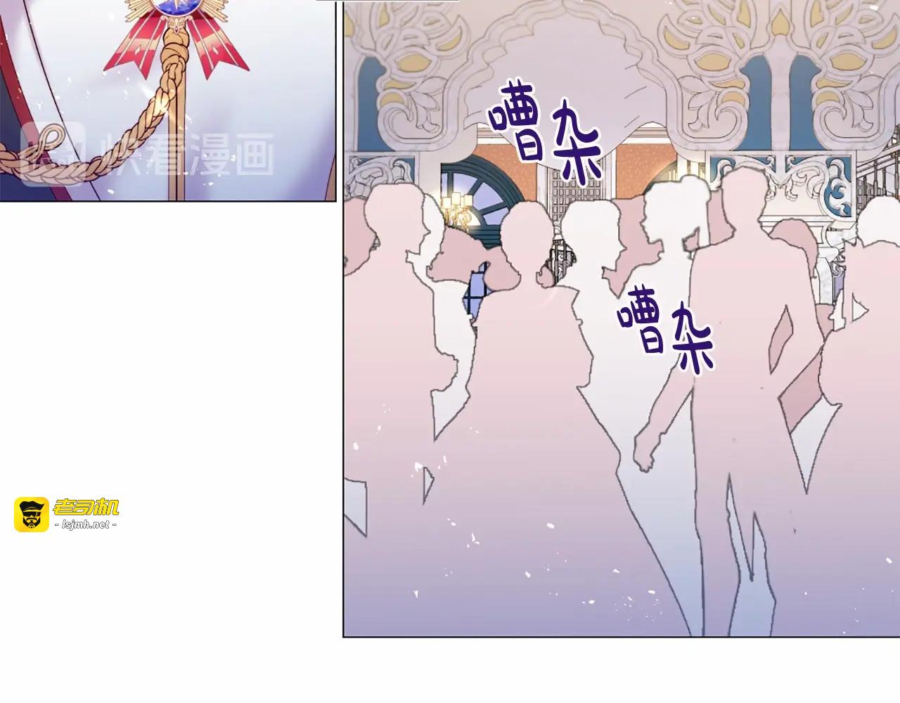 第62话 不孕检查 第 61 页