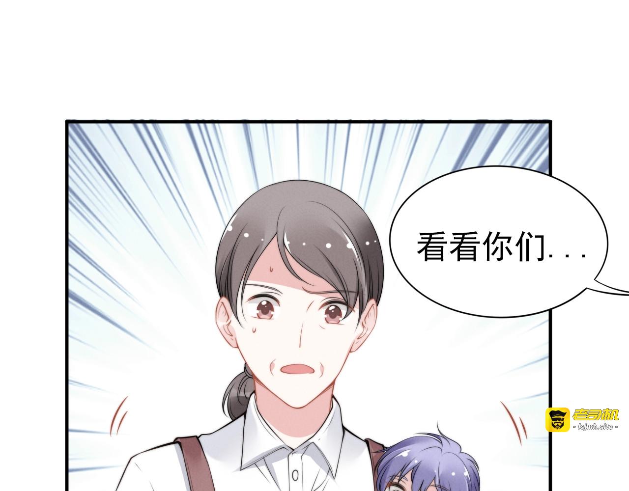 第78话 路浅吊打权筝 第 9 页