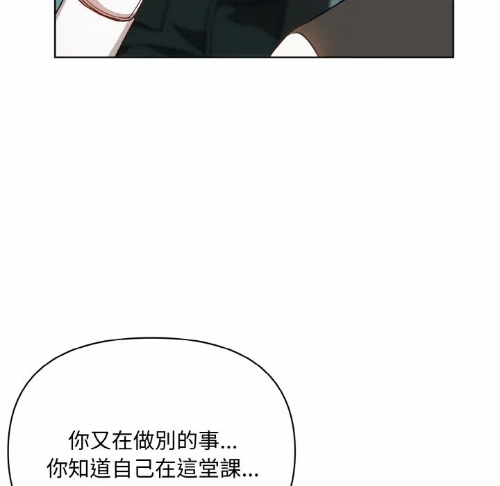 第20话 第 122 页