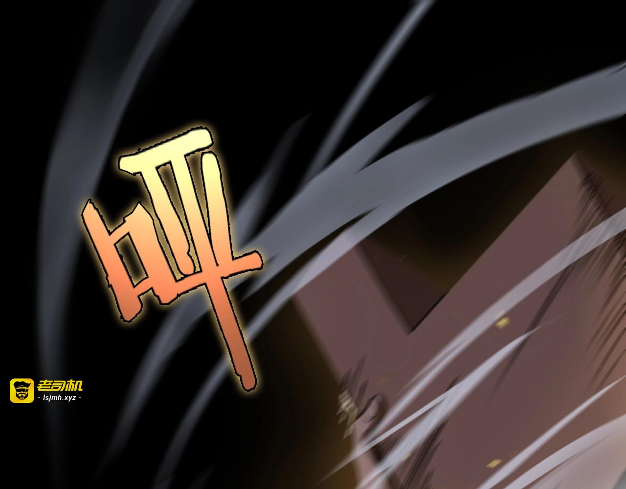 第7话 窥视 第 5 页