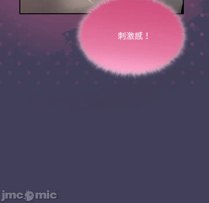 第17话 第 85 页