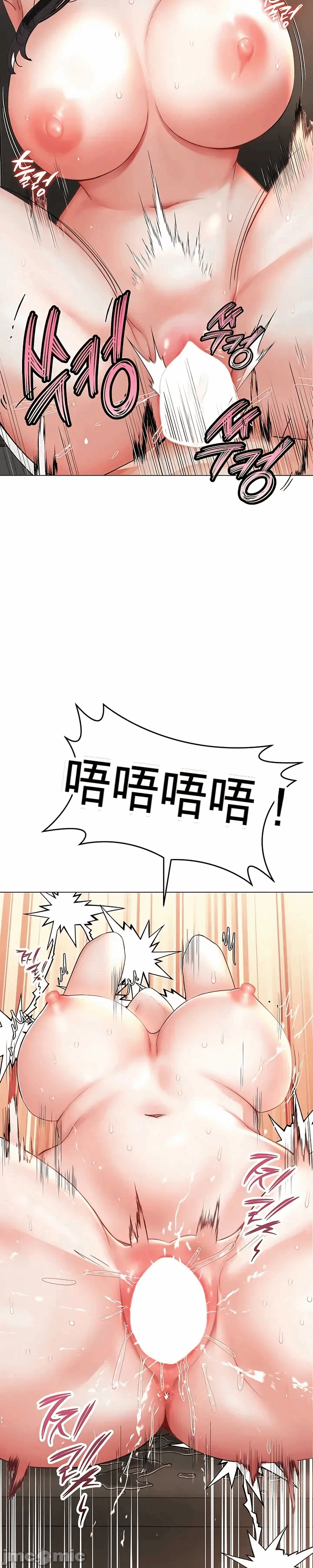 第4话 第 16 页