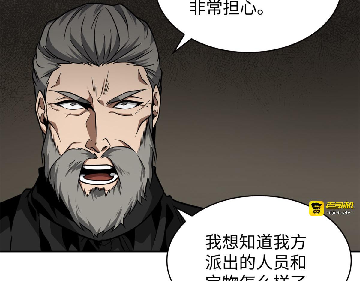 萨姆尔 第 73 页