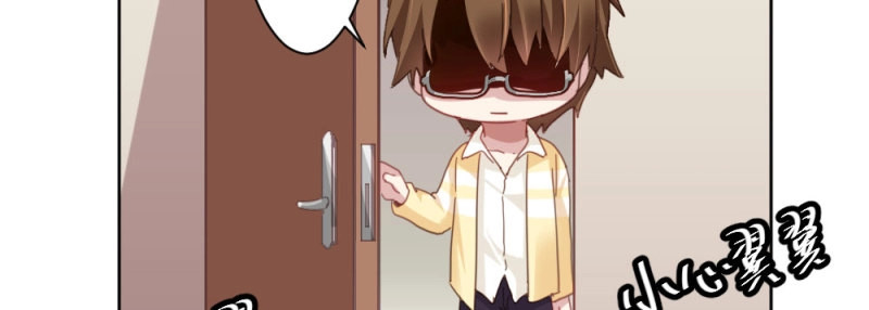 第45话 第33话-同床异梦 第 40 页