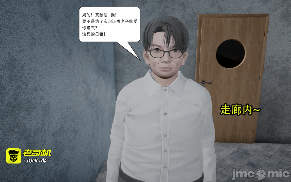第一话 第 29 页