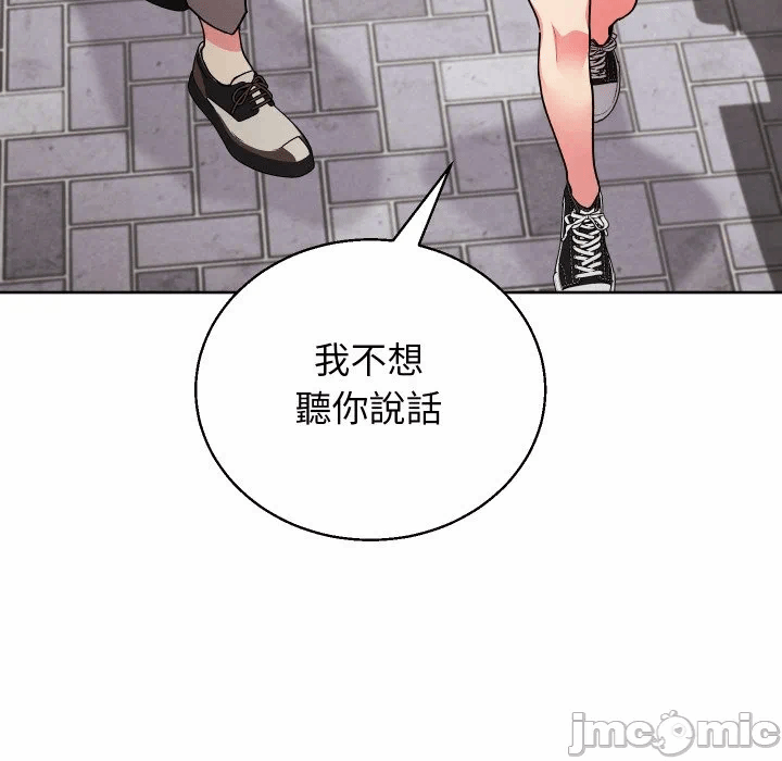 第36话 第 70 页