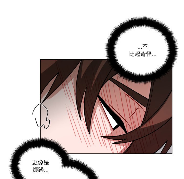 第43话 第 40 页
