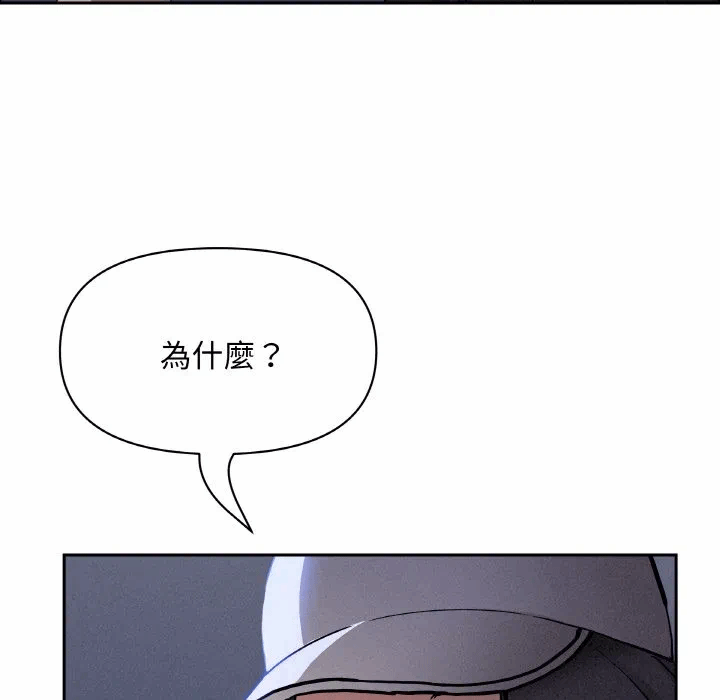 第39话 第 131 页