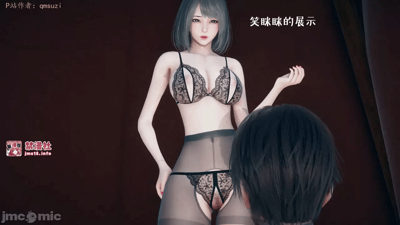 第一话 第 1251 页