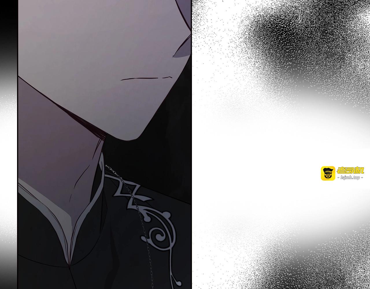 第116话 一定要在那具身体吗？ 第 53 页