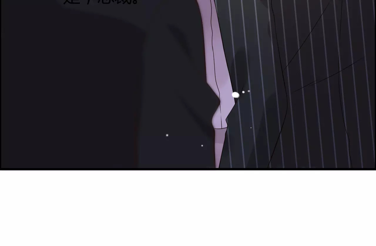 第43话  我不过是“礼物”？ 第 12 页