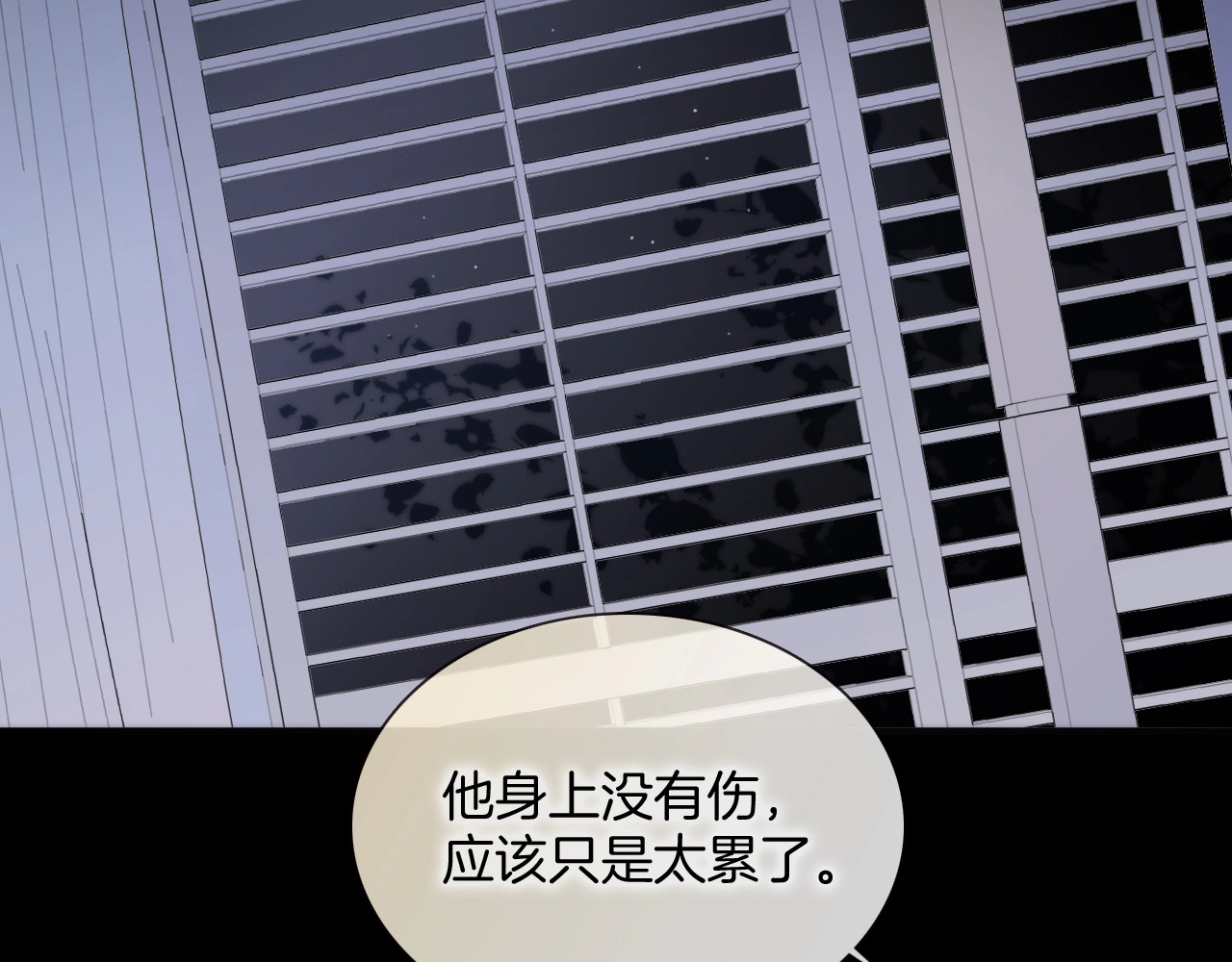 第二季 第4话 死神倒下了？！ 第 96 页