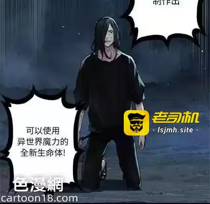 第55话 第 67 页