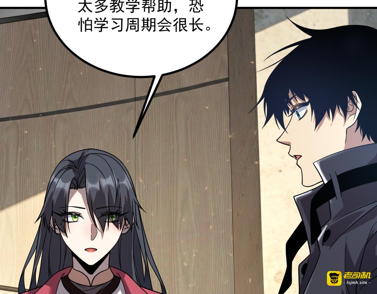 第42话 大收获 第 147 页