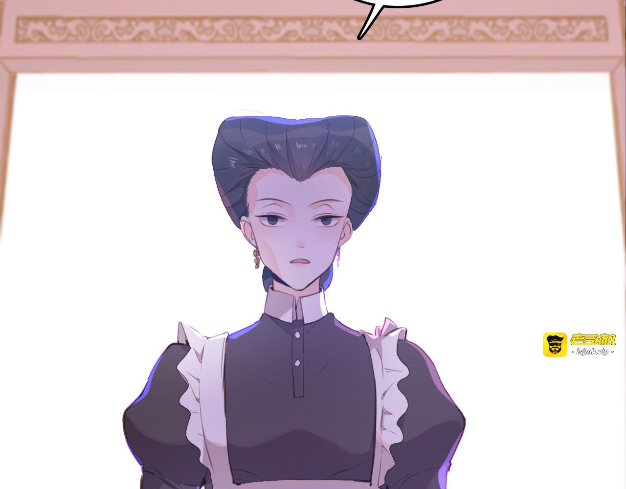 第39话 道歉 第 15 页