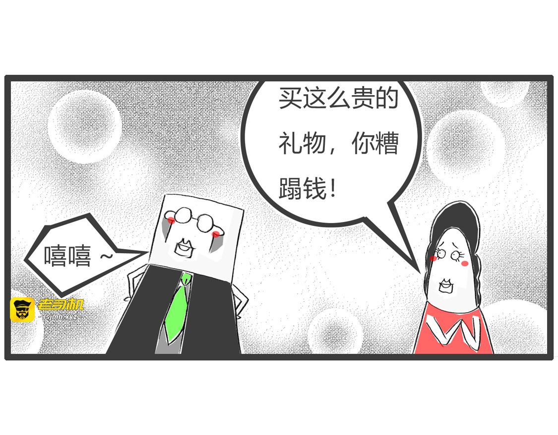 答非所问 第 19 页