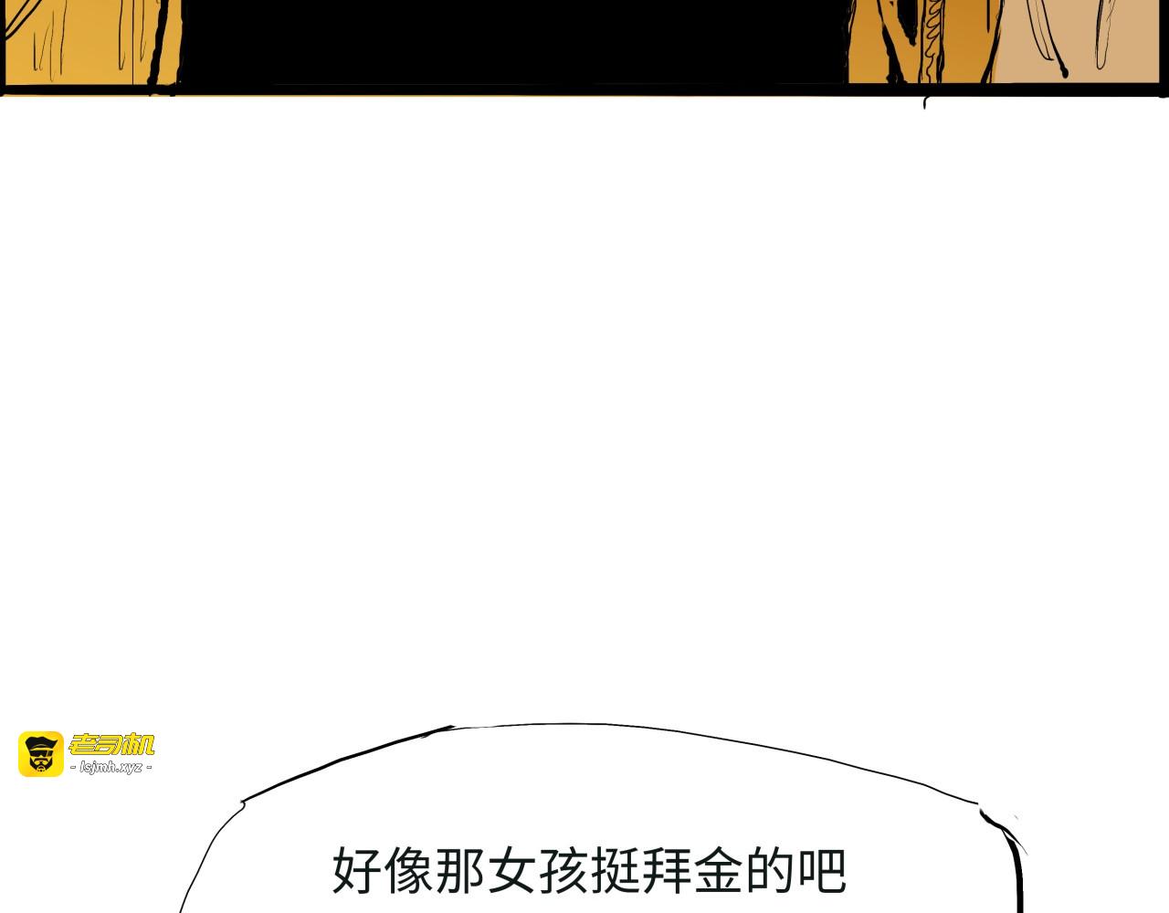 第20话 特别的人 第 215 页