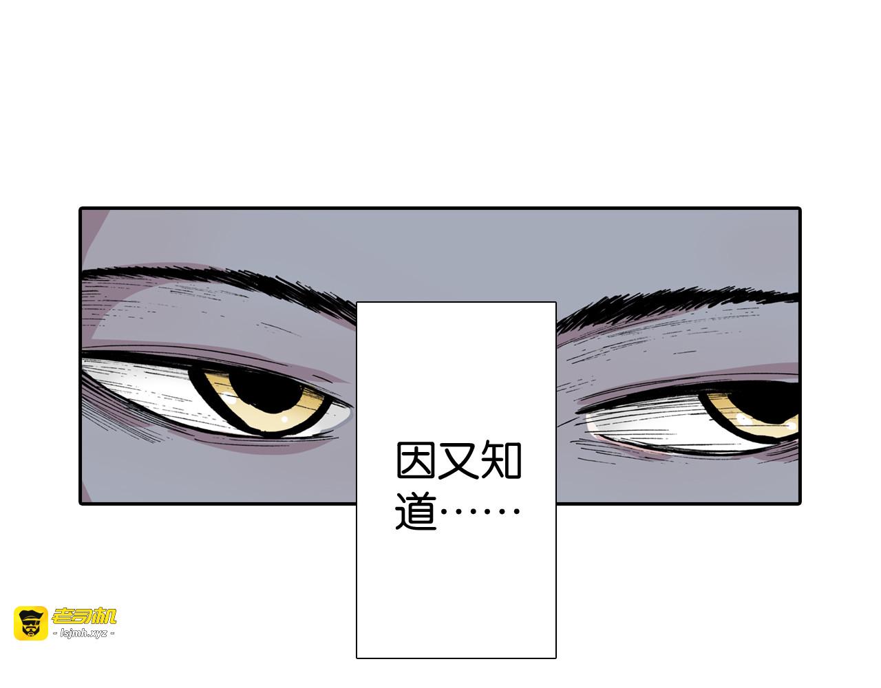 第17话 空想之因 第 45 页