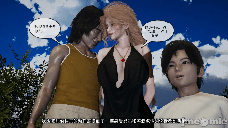 第一话 第 102 页