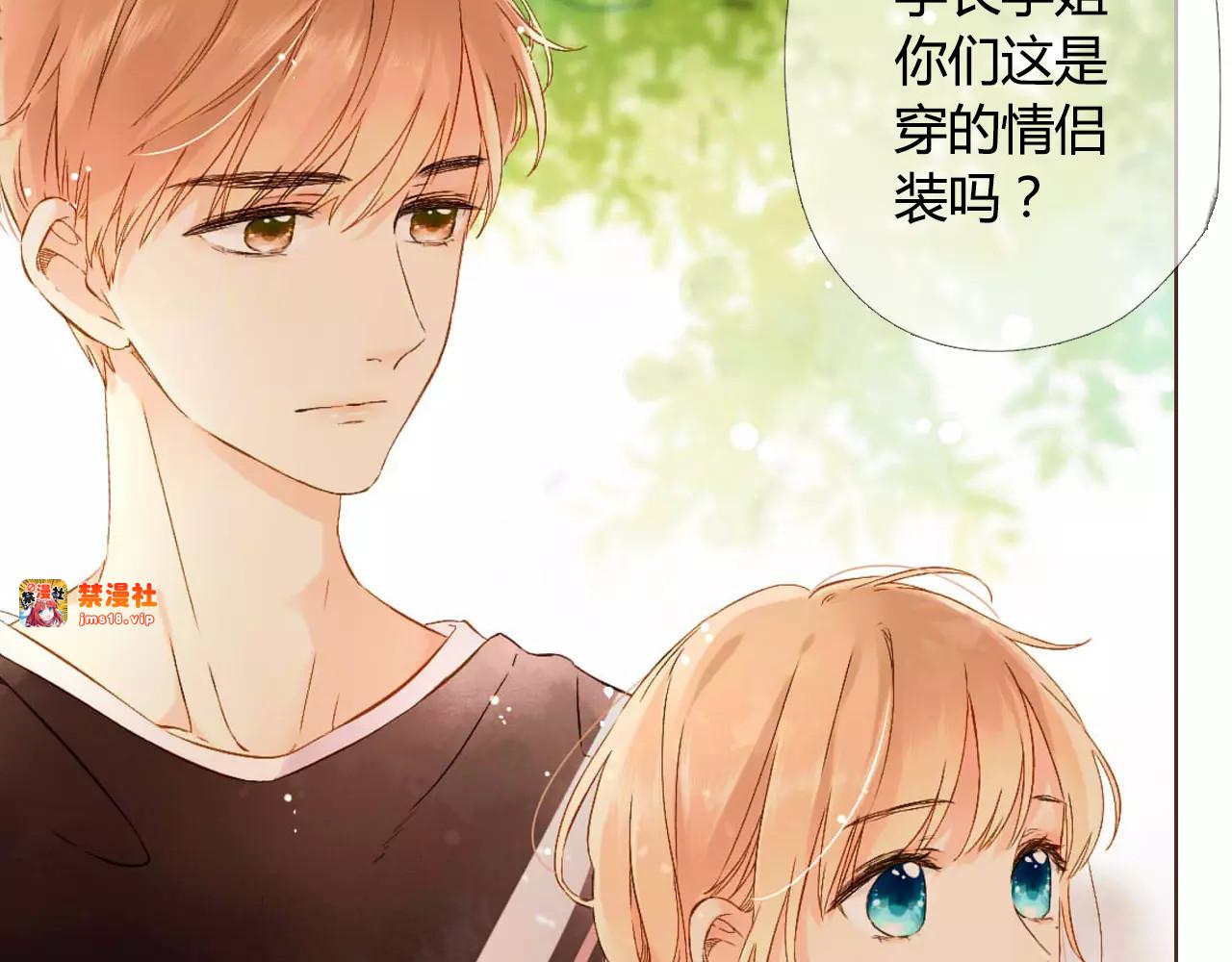 第56话 相聚与别离（上） 第 9 页