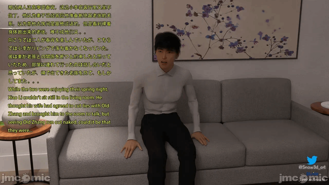 第一话 第 118 页