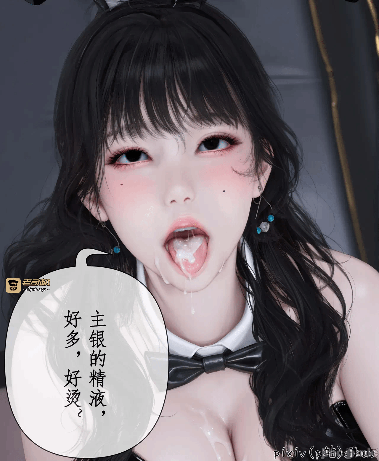 第一话 第 27 页