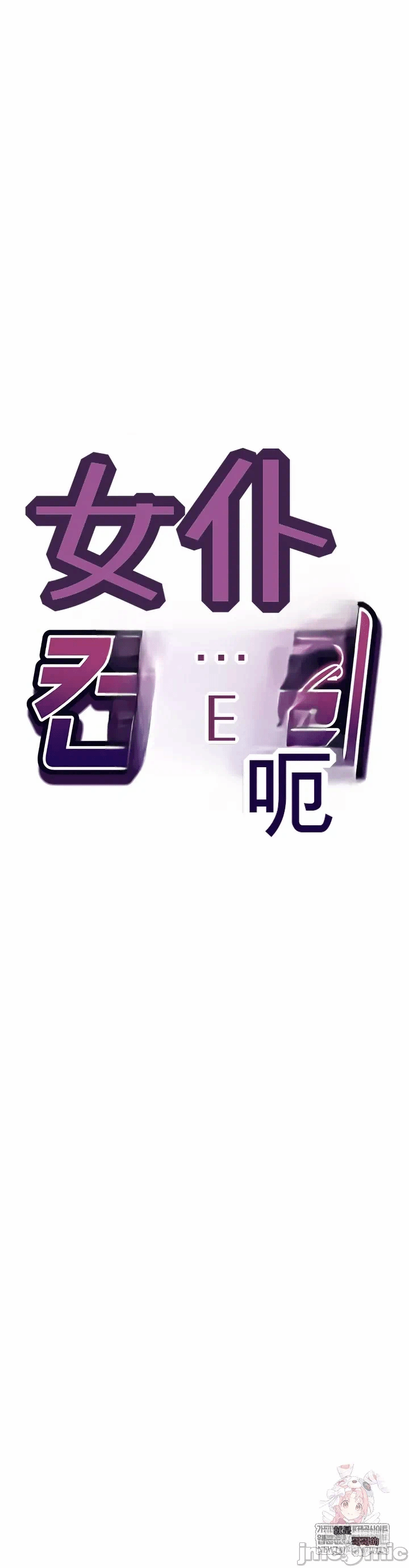 第14话 第 4 页