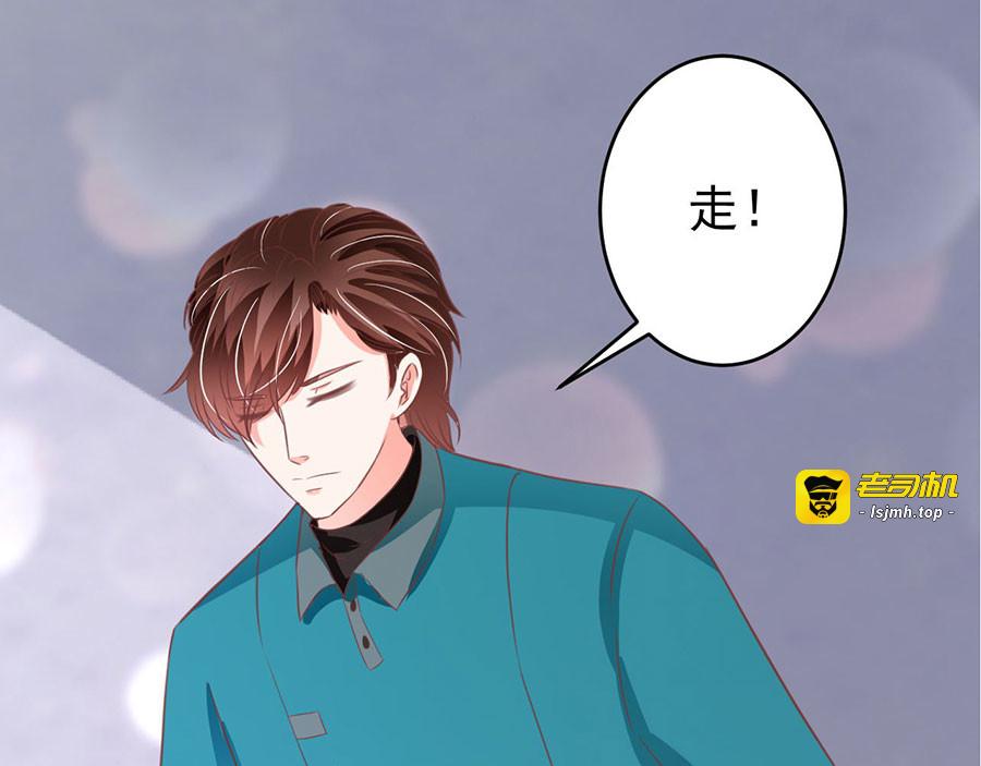 第201话 第 91 页