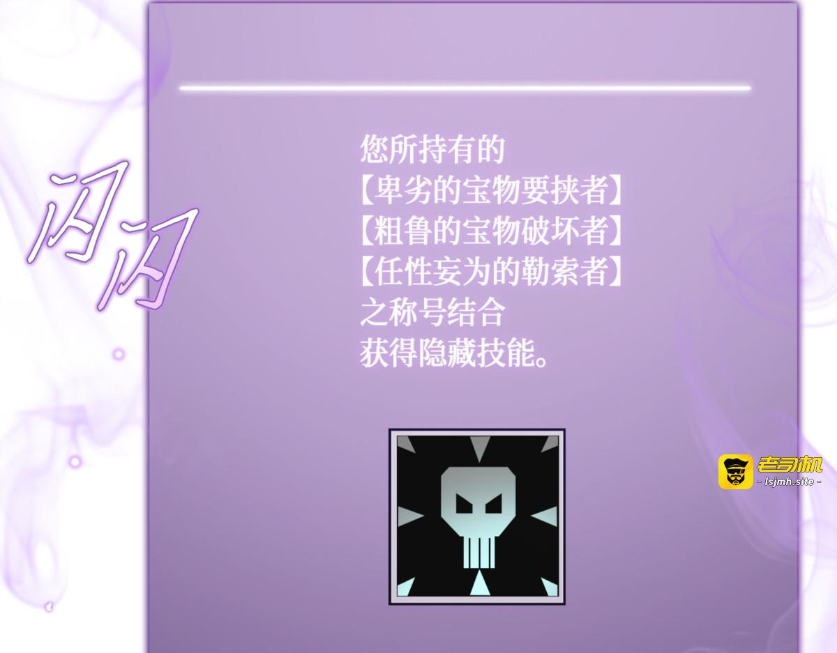 “风险”的好处 第 91 页