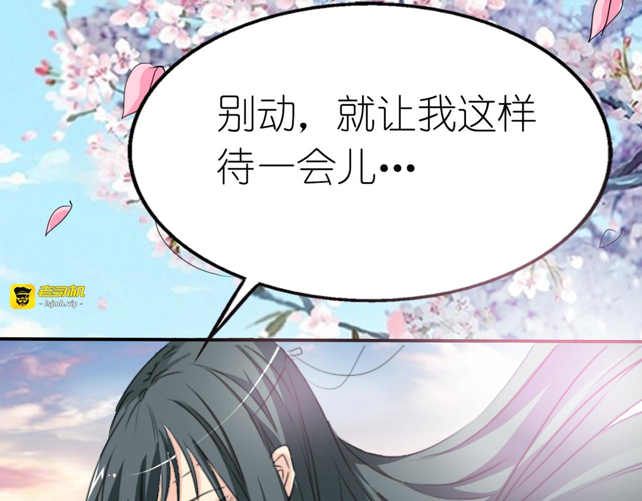 第16话 第 35 页