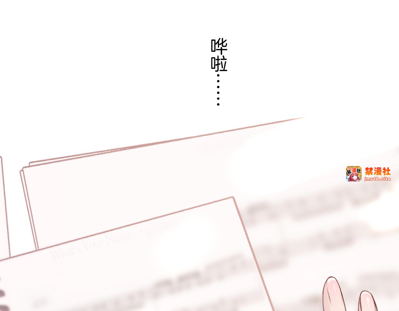 第136话 交底 第 99 页