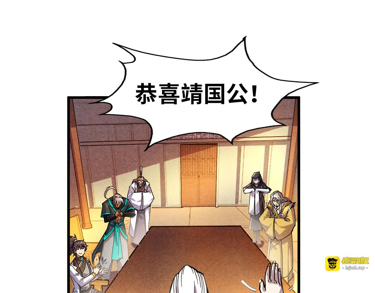 第69话 武道永恒 第 39 页