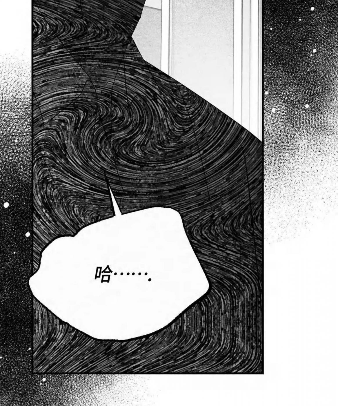 第40话 第 32 页