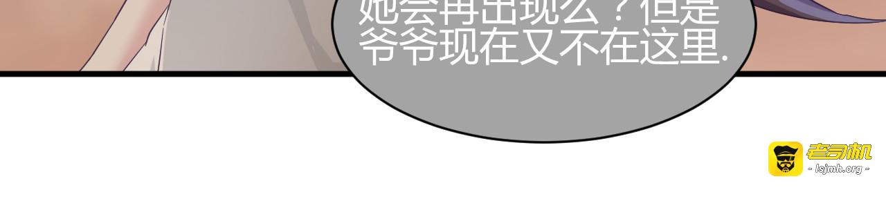 第21话 去庙会 第 39 页