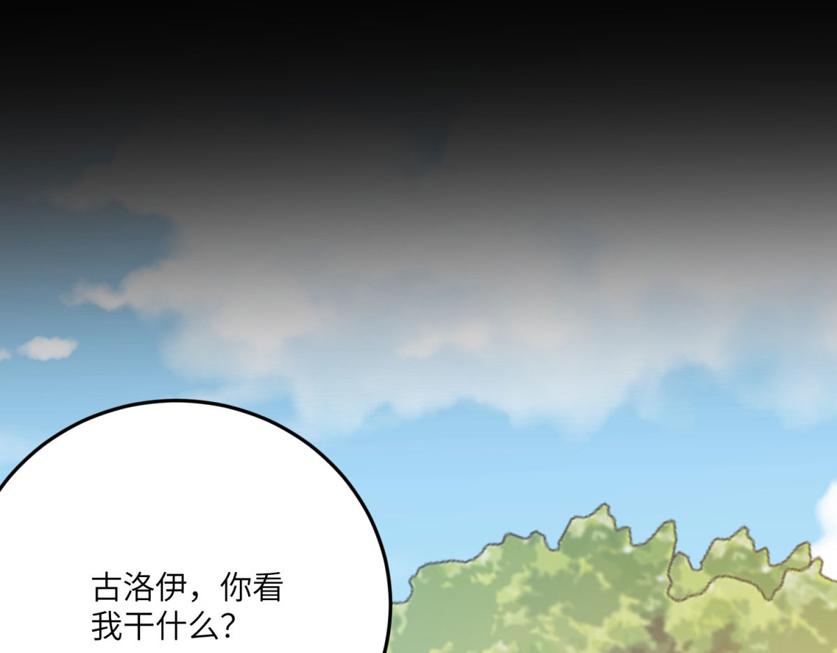第18话 德尔斯和贝蒂 第 172 页